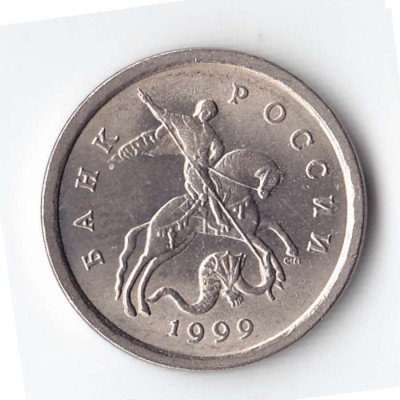 1999г С-П вариант АВЕРСА .jpg