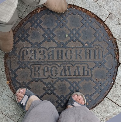 20240720 Рязань (1).jpg