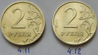 2р 2008ммд Реверсы 4.11  4.12.jpg