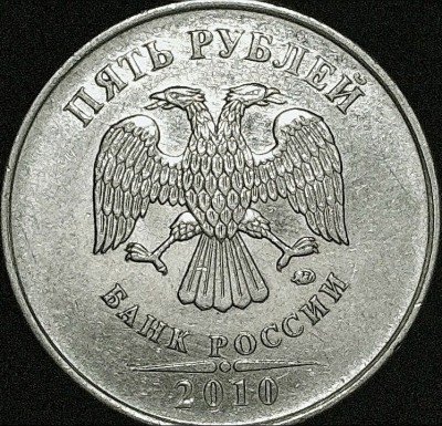 Аверс.jpg