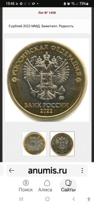 Screenshot_20260817-154527_Yandex.jpg