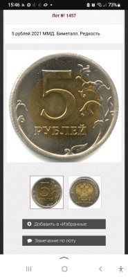 Screenshot_20260817-154608_Yandex.jpg