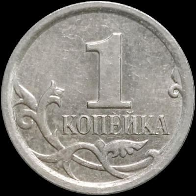 2Р обр.png