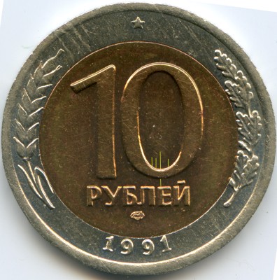 10Р_1991лмд.jpg