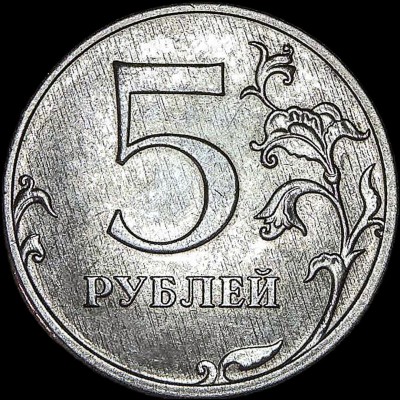 Брак проката.jpg