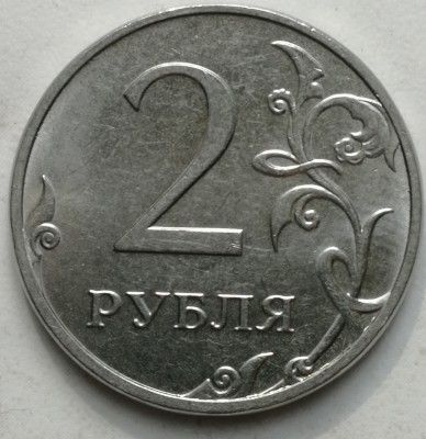 Монета2
