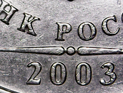 2 р 2003сп.png