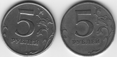 Скан_5 руб.1997(1).png