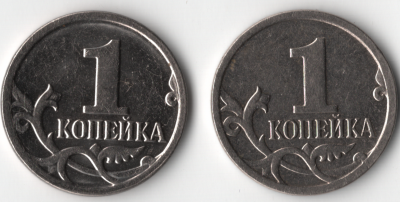 1 копейка 2009г.(1).png