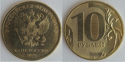 10р2020Б без раск.jpg