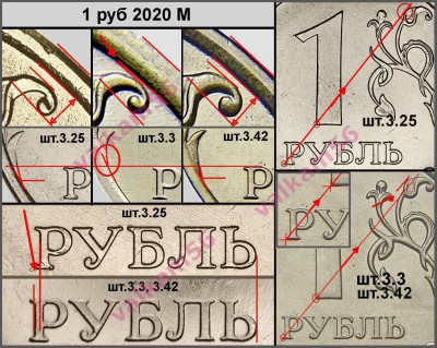 3.25 - 3.42 _Раздичия - лб.jpg