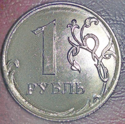 Р 1 руб - 1.jpg