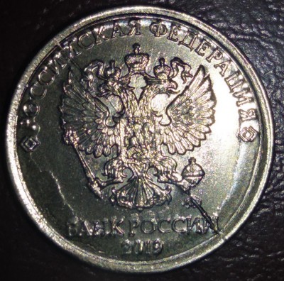 А 1 руб.jpg