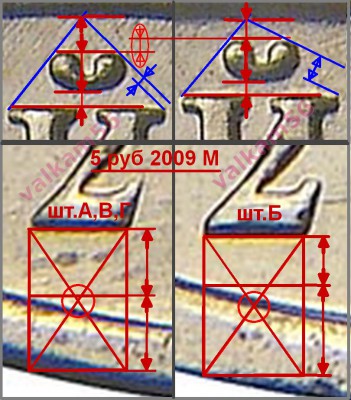 5r_2009mmd_А,Б,В приближение к канту  4 лейбл.jpg