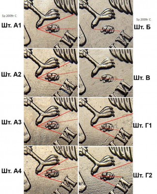 5r_2009m_a1-a2-a3-a4-b-v-g1-g2_shlifovka_fs.jpg