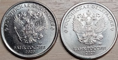 Слева-шт.3.25, а справа шт.3.25 с уменьшенном аверсом.