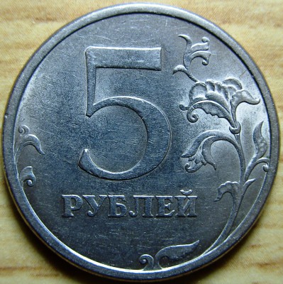 5р2008гспмд Ш4..JPG