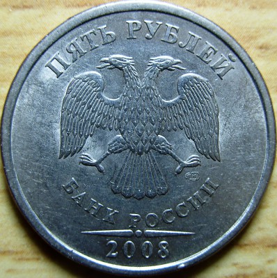 5р2008гспмд Ш4.JPG