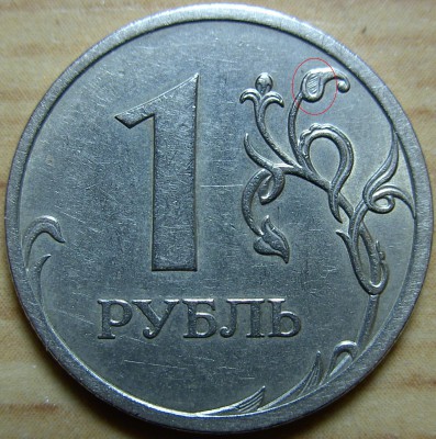 1р 2009гспмд С-Ш3.23В.JPG