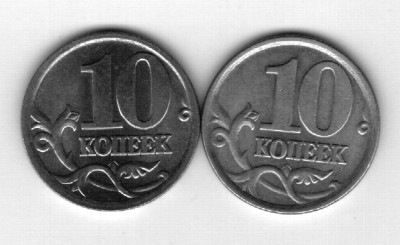 10 коп. 2005 с-п рев 2 001.jpg