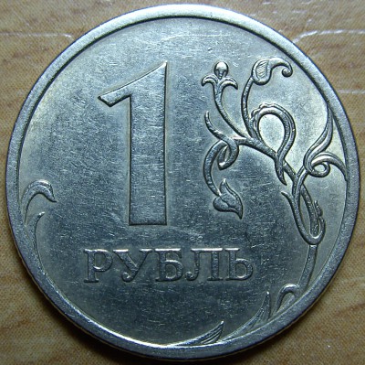 1р2009гспмдш3.23.JPG