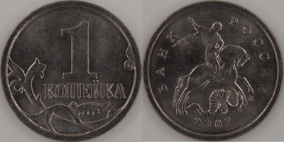1к2007ММД 5.4 (1).JPG