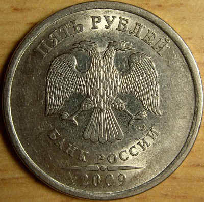 5р2009спмдн5.24е2.JPG