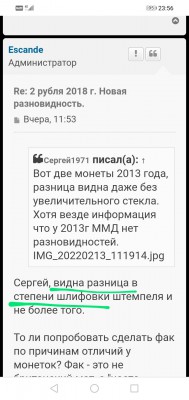 Screenshot_20220214_235700_com.android.chrome~2.jpg
