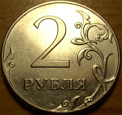 2р2009гшн-4.4а.JPG