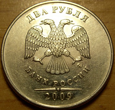 2р2009гшн-4.4а1.JPG