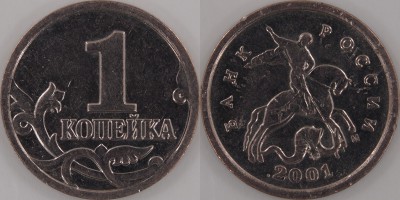 1к2001М шт.1.21 (альбом_р).JPG
