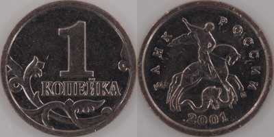 1к2001М шт.1.21 (альбом_р).JPG