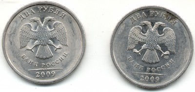 2 р 2009 Н-4.21 аверсы исходник.jpg