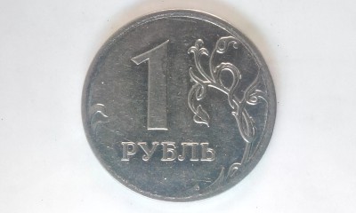 Это реверс 3.3 найденного рубля