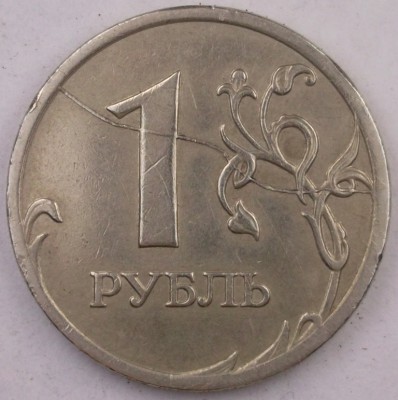 1 р СПМД 2008 реверс РАСКОЛ.JPG