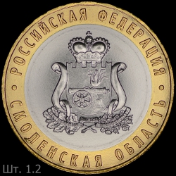 Smolensk1.2