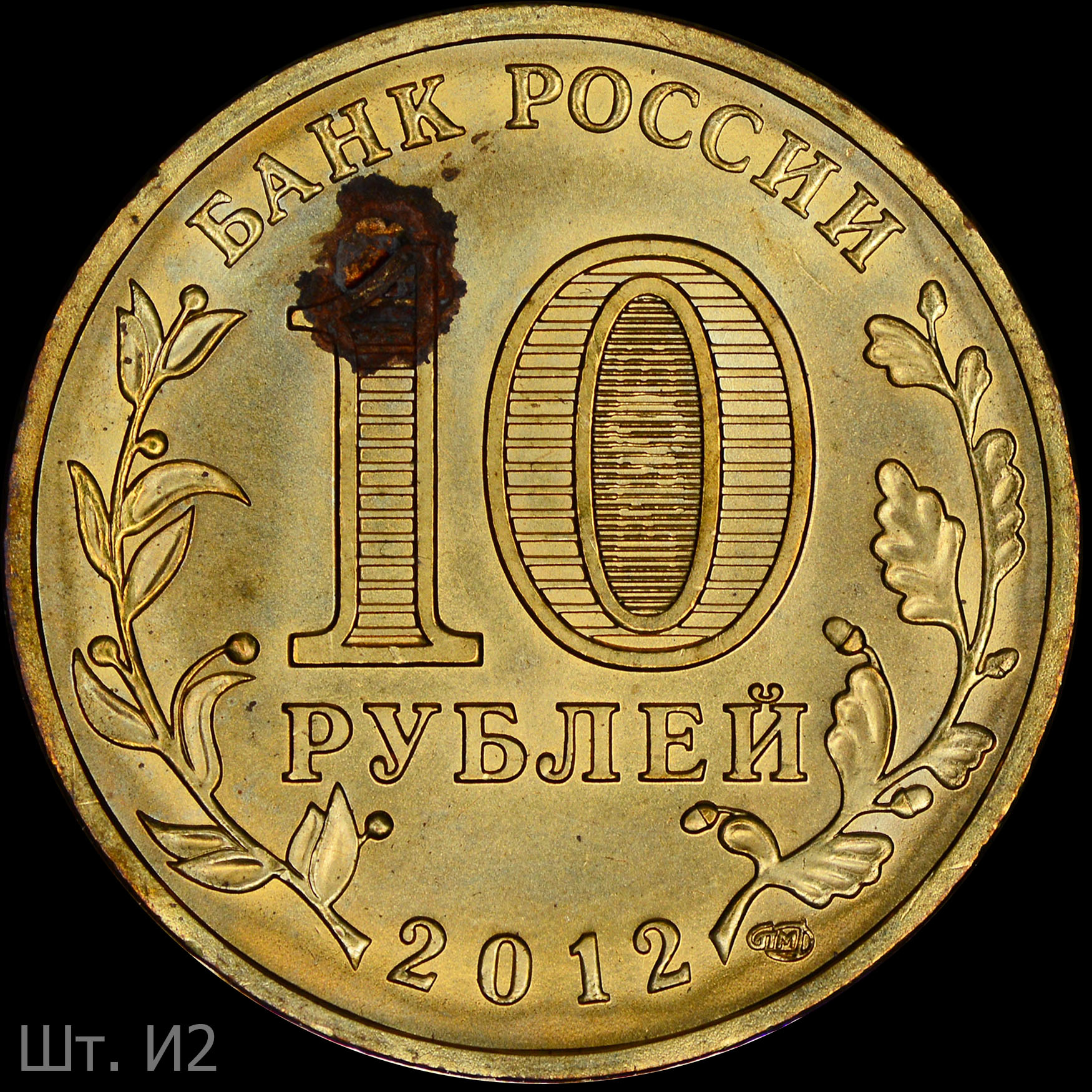 Steam рубли по 10 рублей фото 62