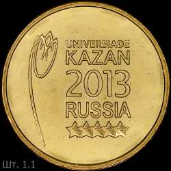 Kazan1.1
