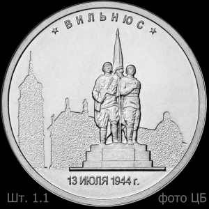 Vilnius1.1