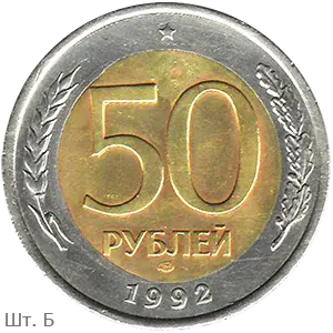 1992-3